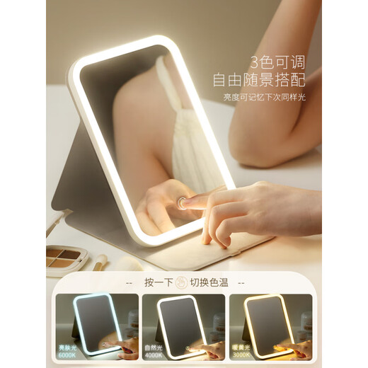 Fat Donglai's same style LED cosmetic mirror with light Gudi portable folding student dormitory home desktop desktop dressing light small mirror large off-white long battery life highlight light-