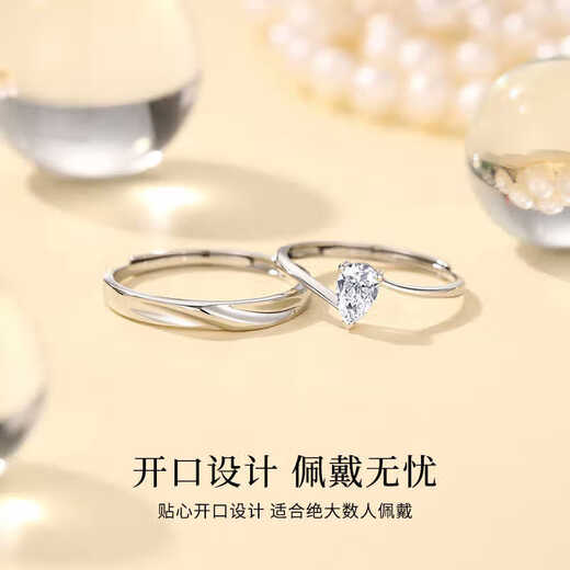 LAOLATU platinum ring for women PT950 platinum couple ring for men and women, fashionable open Chinese Valentine's Day proposal gift, free engraving / ghostwriting greeting card / separate delivery to different places