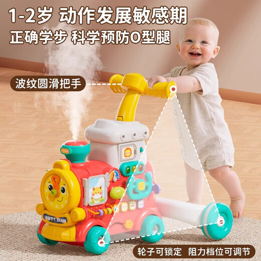 梦多福小火车玩具婴儿学步车幼儿周岁0-1岁儿童男女孩宝宝生日礼物早教