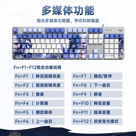 
Logitech K865 wireless mechanical keyboard G502 gaming e-sports wired mouse Wireless Bluetooth dual-mode keyboard (K845 upgraded model) 104-key e-sports keyboard and mouse set K845 red axis-Cangfa Star Dome + G502HERO Akali sticker