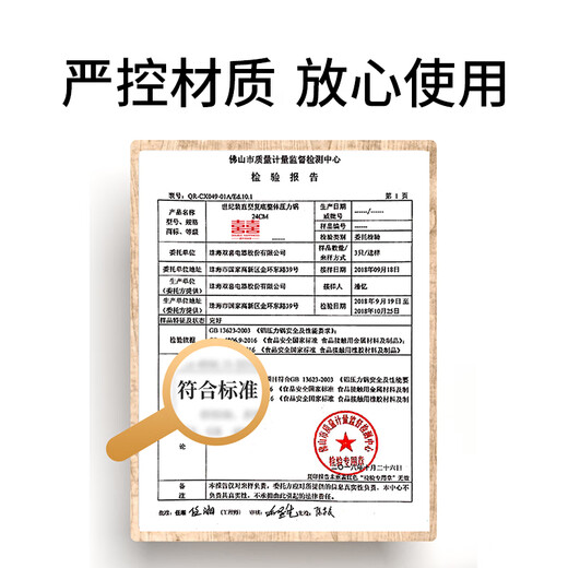 Double Happiness pressure cooker pressure cooker gas induction cooker mini small gas open flame universal high pressure explosion-proof household pot induction cooker universal 7.0L/3-4 people/24cm