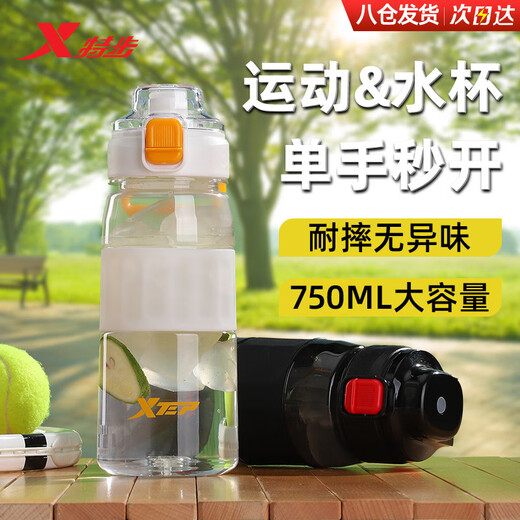XTEP (XTEP) large-capacity sports water cup for students and children going to school special for men and women fitness portable pot with high temperature resistance summer cup white