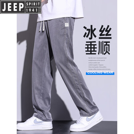 Jeep (Jeep) Jean frais pour hommes de glace mince de glace à la soie masculine pantalon drapé élastique pantalon décontracté libellé 1048 gris foncé + noir 2xl (poids recommandé 156-170 Jin [Jin est égal à 0,5 kg]))