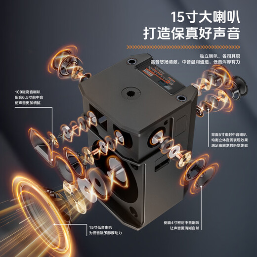 Songchuan International SG30-12/18-inch square dance high-power audio outdoor karaoke lever karaoke speaker professional live broadcast with sound card all-in-one Bluetooth audio KTV Songchuan International Audio SG3-15Pro (480W) metal rechargeable microphone*2