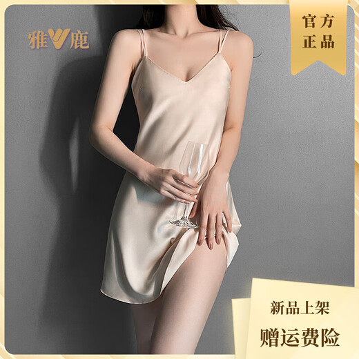 Yalu sexy Pyjamas mit Brustpolster für Frauen im Sommer Ice Seide 2025 Neues leichter Luxus reines und lustvolles Nachthemd Nachthemd Alt-D5008 Bohnenpaste Pulver Pulver Einsrock mit Brustpolster XL [Vorgeschlagen 116-130jin [Jin gleich 0,5 kg]]]