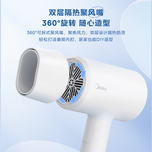 Midea 80 Million Blue Light Negative Ion Protection Hair Dryer Foldable Portable Hair Dryer High Power Hair Dryer FZ101 (LN) 1800W Holiday/Birthday Gift Recommendation
