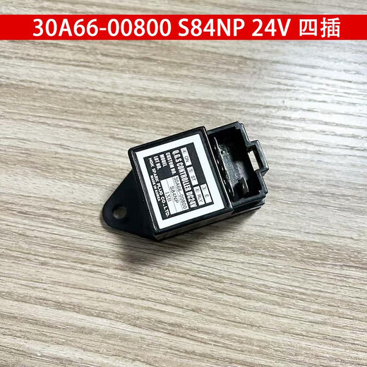 CLCEYTM forklift original 30A66-00800 relay S84NPA Carter 1224V positive time 119-9896 excavator relay six-wire with wire plug
