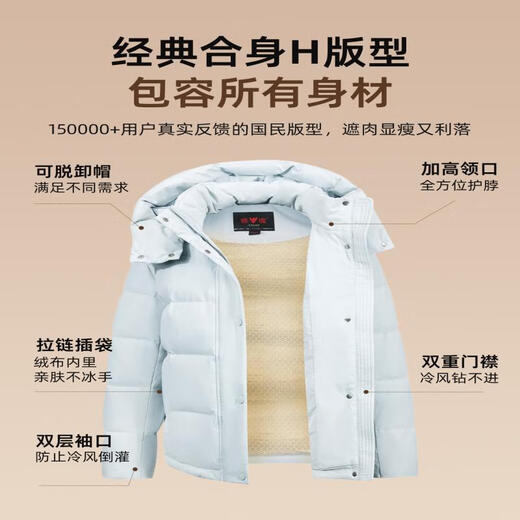 Yalu Short Down Jacket Women's 2025 Autumn and Winter New Removable Hood Graphene Full Back Heat Storage Warm Fashion Jacket