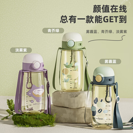 PPSU儿童水杯子吸管婴儿宝宝幼儿园水壶学饮杯喝水奶瓶夏季耐高温 雾霾蓝550ML【PPSU+吸管+背带】