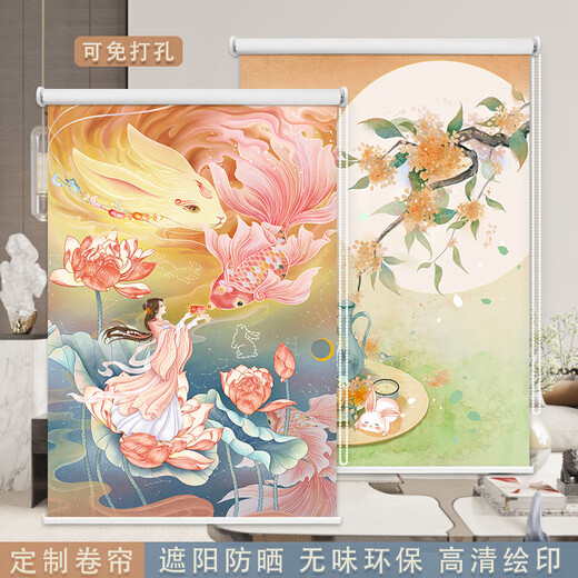 Mustdelnde Blackout Roller Blinds im chinesischen Stil, Schlafzimmer, Schlafzimmer, Studium, Haushaltsschattenhubvorhänge ohne Lochbohrung.