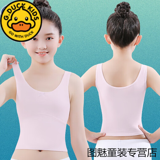 G.DuckKids Girls Underwear Development Stage Pure Cotton Children's gilet portant une fille sans bretelles dans les filles de l'école primaire 10 ans 11 8607 # Style de longueur moyenne - Couleur de peau 1 pièce M [50-70jin [Jin est égal à 0,5 kg]]]