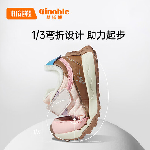 基诺浦机能鞋宝宝春秋季1-3-5岁男女童鞋学步鞋GW1468 幻蓝/浅灰/深灰 22.5 140mm 适合脚长136-145mm