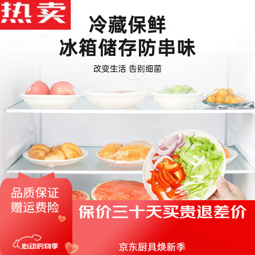 拓进德国进口品质保鲜膜盒切割器滑刀式打包机食品级水果蔬菜饭店厨房 【商超】40cm*300米约1342g+大号 1