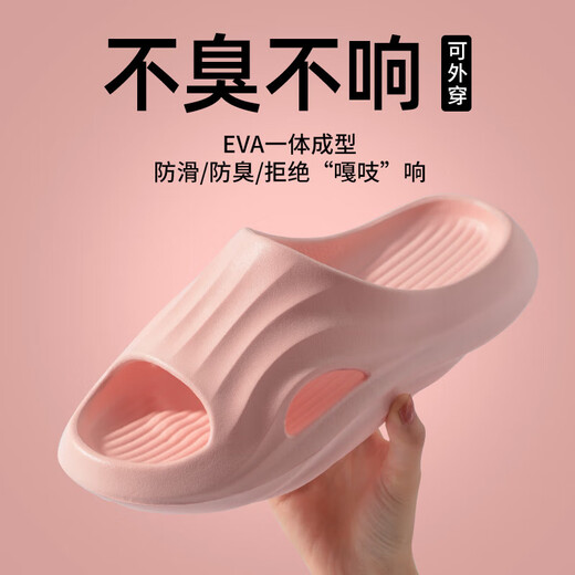 2025新款eva凉拖鞋女轻便舒适防滑凉拖鞋男士情侣款浴室洗澡拖鞋 SS6627-黑色 44-45 偏小一码