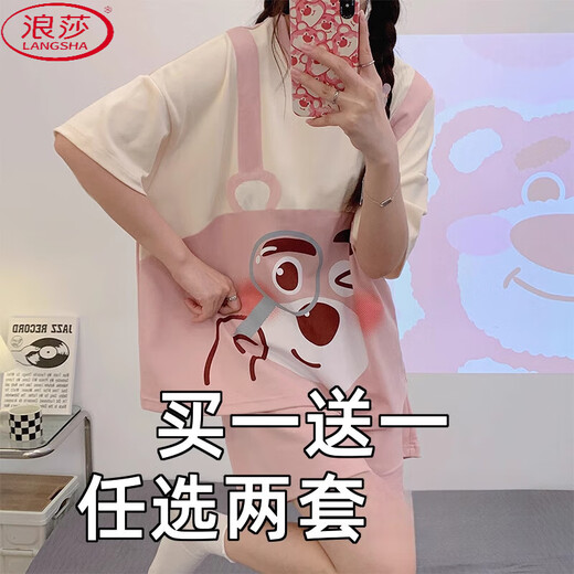 浪莎（LangSha）睡衣女夏季薄款短袖大码宽松春夏可爱家居服两件套装网红爆款小熊 687萝卜快跑+689惊喜熊 L 【98-112斤可穿】