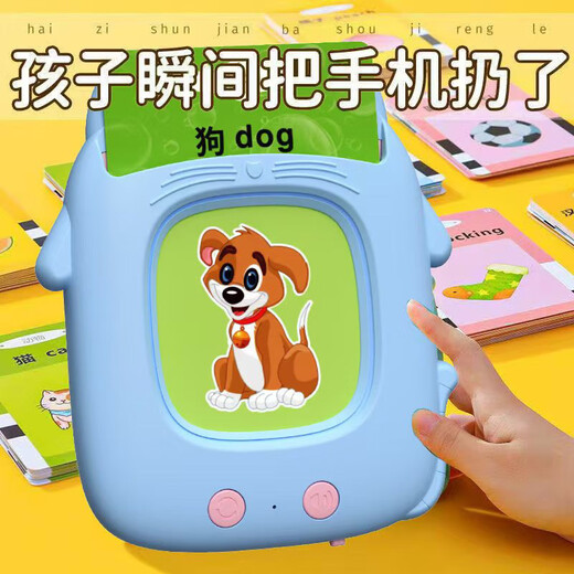 Yingtang Children's Baby Chinese and English Early Education Machine Card Enlightenment Bilingual Audio Recognition Toy Card Learning Machine [Children's Early Education Machine Blue] With 448 Chinese and English