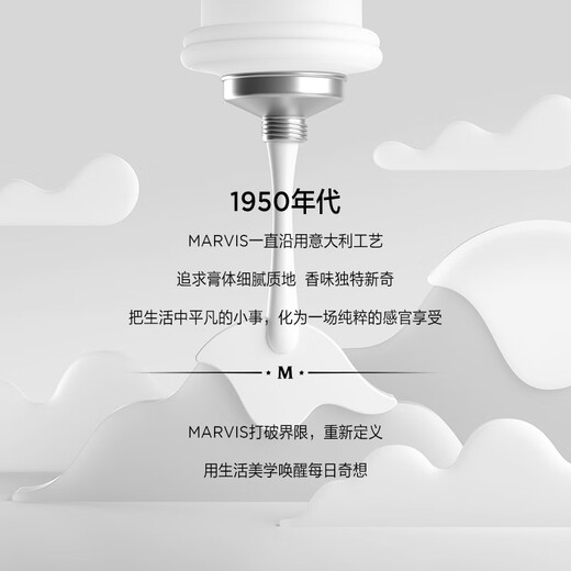 MARVIS玛尔仕亮白薄荷味牙膏85ml（银色）防龋清洁 新旧包装随机发货 