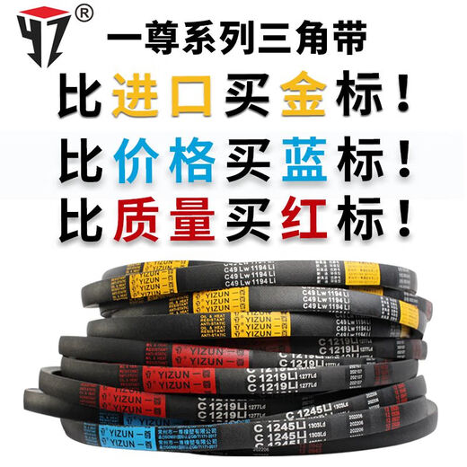 Clcey One Triangle C Typ C47244826485048774902495350045029 Transmissiongürtel Ein Goldmarke Typ C 194LW4877LI Gold Mark News