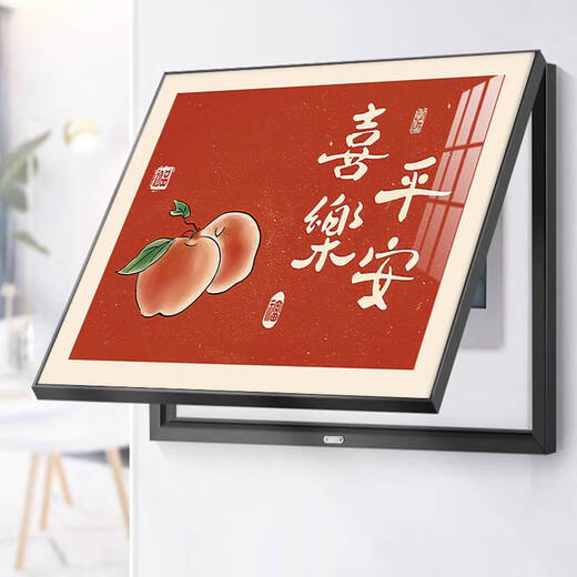 咏幻画客厅遮挡配电箱电闸箱开关盒弱电源挂画 H1047-欢喜 40*30可遮盖宽33*高23掀盖款黑