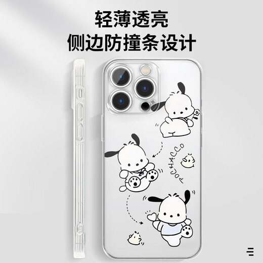 京悠雨金俊抒手机壳适用苹果16pro华为pura70帕恰狗iPhone15Promax小米14卡通vivo可爱OPPO13周边12少女i ZHR7371金俊抒-月光银-撞色 iPhone14
