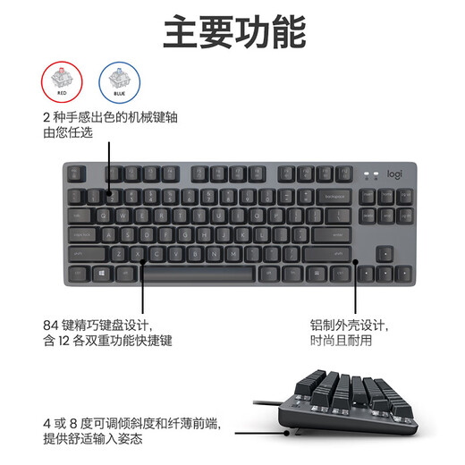 
Logitech LOGITECH Preferred Series K835 Wired Keyboard Blue and Red Axis Game Office Typing Laptop Desktop Computer K835 Pink TTC-Red Axis x No x Standard