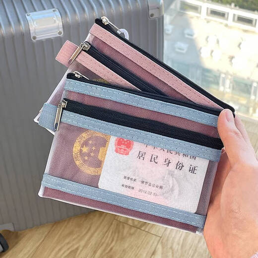 咏幻护照收纳包旅行便携登机牌零一体卡包保护套随身身份件袋 蓝色+粉色+浅卡其色3个装