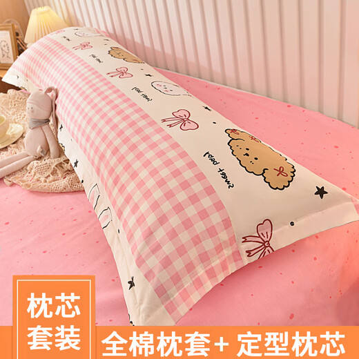 MOJY大枕头特大号双人女生长条抱枕双人枕睡觉专用侧睡枕头床上夹腿枕 兔兔狗[套＋芯] 18048 枕套 0cm*0cm