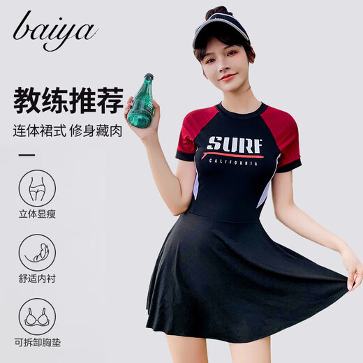 
Swimming suits, ladies' high-end sports swimsuit, one-piece flat-angle skirt, slim and conservative beach hot spring swimsuit, Navy Blue M [75-95Jin[Jin equals 0.5 kg]]