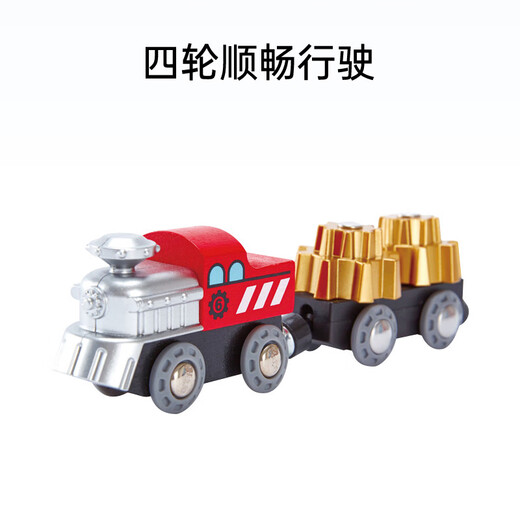 Hape火车头玩具 儿童轨道小火车男女小孩宝宝礼物 商家仓 E3751 勘探转轮火车