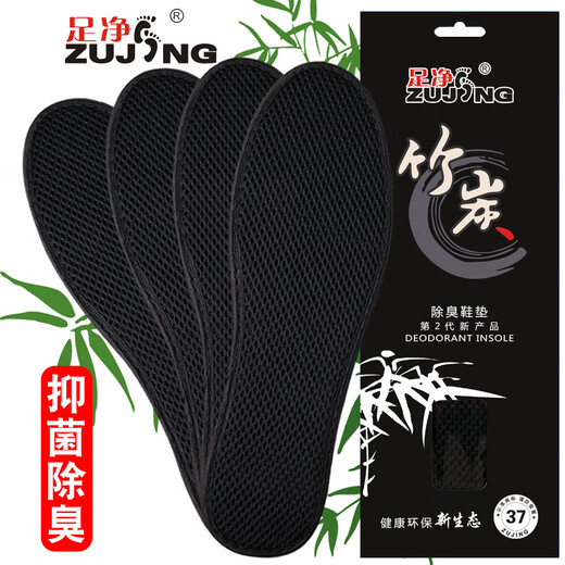 Kaizitu Bamboo Charcoal Aromatherapie Einlegesohlen deodorieren Männer und Frauen schweißabsorbierende und atmungsaktiv