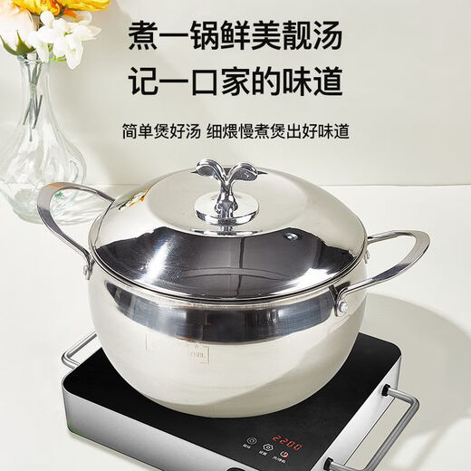 Imported from Germany, 316 stainless steel one-piece thick-bottomed stew pot, steaming and cooking porridge pot, 3500ml, with lid, imported from Germany, thickened stainless steel soup pot, German craftsmanship