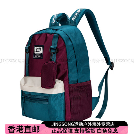 李维斯（Levi's）复古潮流拼色拉链开合背包双肩包男女情侣款酒红色日常通勤出行时 酒红色 均码