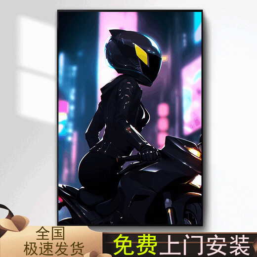 
Cyberpunk paintings e-sports room car motorcycle motorcycle decoration painting hotel corridor internet cafe background wall mural cool helmet shadow S1049 80*100cm