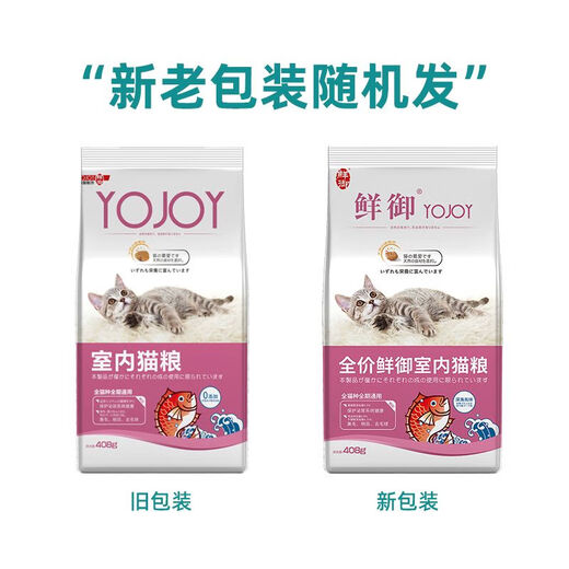 Xianyu cat food, deep sea fish flavor, low salt natural food, picky kitten and adult cat food 408g*6 bags 4.8Jin Jin is equal to 0.5kg, low salt deep sea fish flavor cat food 4.89kg, 408g*12 bags