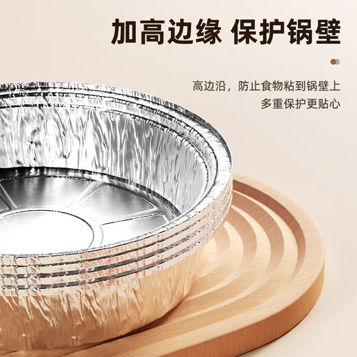 Special paper for air fryer, tin foil bowl, tin foil box, oven, household tin foil tray, tin foil paper, baked food oil-absorbing paper, 5-inch small size, for pots below 2.5L, 30 pieces, oil brush + gloves included