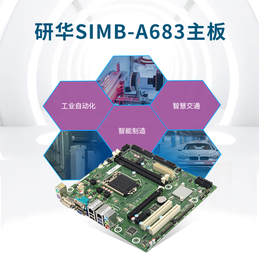 Dongtintech4U机架式工控机酷睿4代研崋原装主板工控主机兼容西门子计算机节能认证工业电脑IPC-610 DT-610L-A683 贵宾卡/1年上门服务