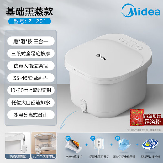 Midea foot bath tub electric foot bath heated fully automatic massage 2025 practical footbath smart constant temperature knee therapy home official new product - simulated roller massage + thermal cut-off body overheat protection + leakage protection switch birthday gift for parents, mother-in-law, father and mother, elderly and elders practical high-end health care
