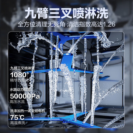 Robam dishwasher F80D built-in 15 sets large capacity New high-energy bubble washing Fully automatic hot air drying High-temperature sterilization cleaning Built-in dishwasher first-class water efficiency Mysterious black in the sky Innovative full-dimensional actuarial cleaning technology