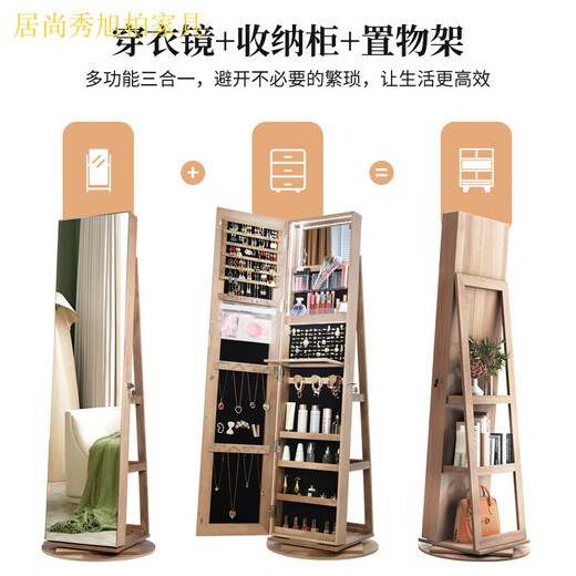 Ju Shangxiu full-body mirror floor-standing mirror 360-degree rotating makeup mirror cabinet Jewelry cabinet storage cabinet storage cabinet dressing mirror [upgraded rotary model] 6227 black walnut color [single assembly