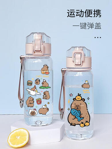 
Three-aquatic tiger water cup for men and women summer plastic cup portable sports outdoor accompanying cup heat-resistant and fall-proof cup student R3271 Capybara-plastic direct drinking cup 530ML