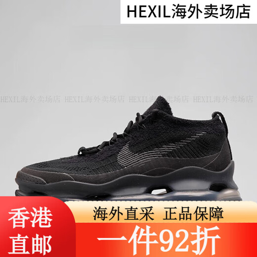 耐克（NIKE）Air Max Scorpion FK黑紫低帮大气垫跑鞋 FD4612-001 尺码偏小 40 FQ2694-001尺码偏小 42