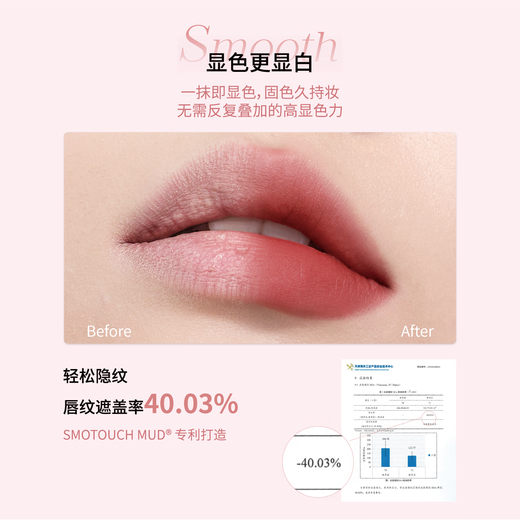 Mukeshi lipstick lip glaze non-stick cup waterproof velvet lip cream lip gloss lip gloss whitening nude color brightening birthday gift 3gV12