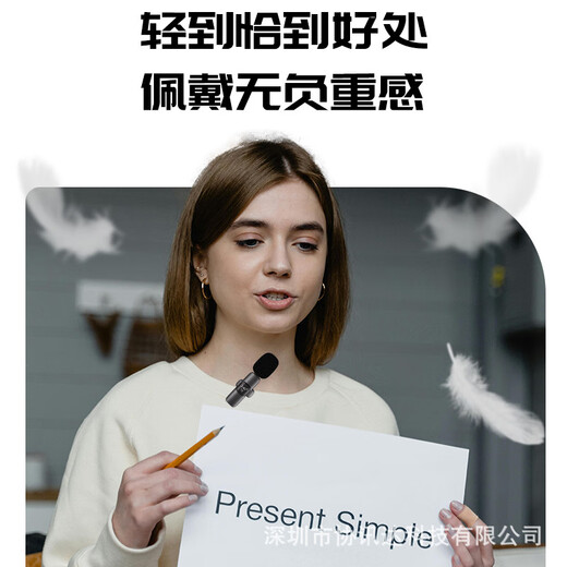 HATEHU Wireless Microphone Teacher's Special Lavalier Little Bee Amplifier for Classroom Upgrade Special for Teacher Classroom Lectures Portable Headset Amplification Upgraded True Wireless Lavalier - Single Microphone + Charger + Storage Box