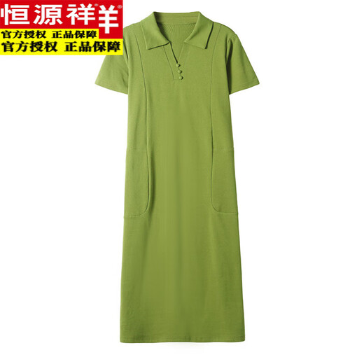 Hengyuanxiang Polo Neck Robe Pure Cotton Femme Summer Summer Summer Mid-Long Loose Casual Size Slim Fashionable T-shirt Jirt Pink 9859 Modèle 3xl 140-150Jin [Jin est égal à 0,5 kg]