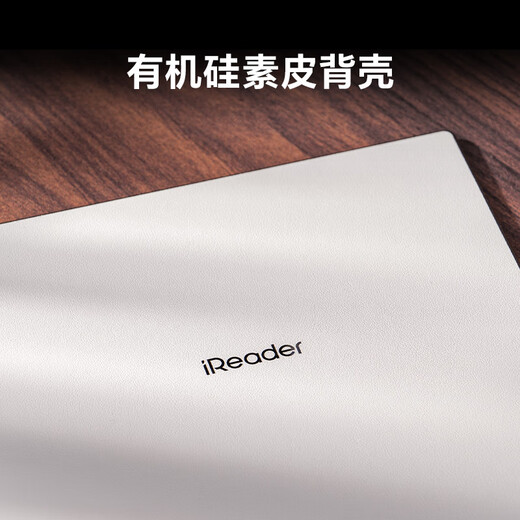 掌阅iReader【新品】Smart X5 Ultra 10.65英寸电纸书智能办公本 电子书阅读器 墨水屏学习平板 Smart X5 Ultra单机 冰川白