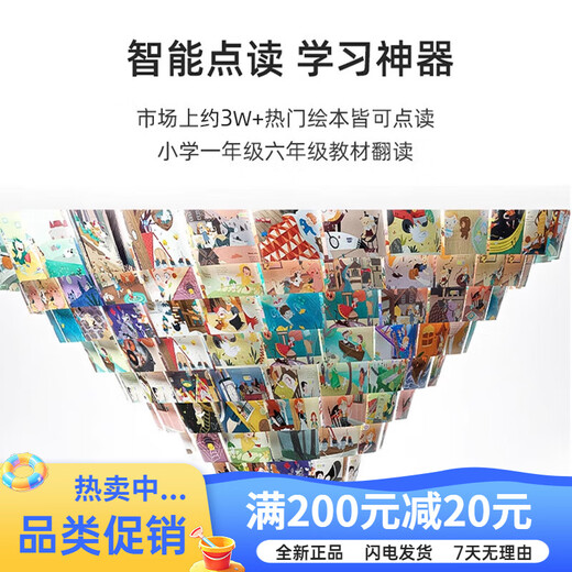 幼学小蝌蚪点读笔a6s幼儿早教机3-6岁儿童全科学习raz威廉海尼曼英语小达人 [0-4岁语感启蒙]英文sss儿歌