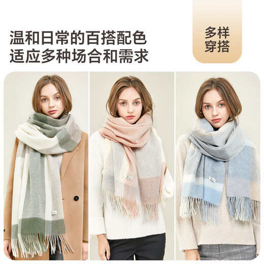 Jiumu (JIUMU) pure wool scarf for women in autumn and winter shawl for women in warm scarf for teachers' day birthday gift for girls gift box