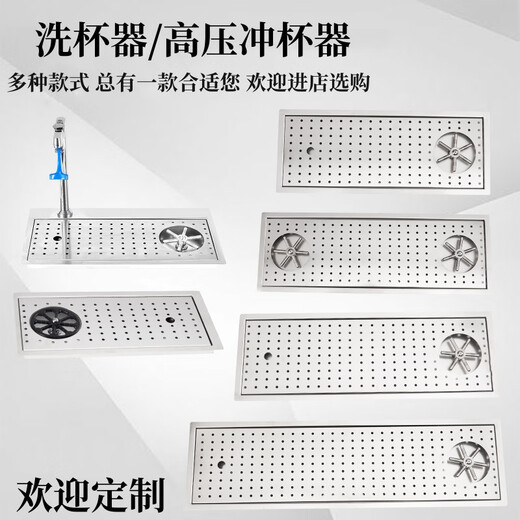 TMJD MISS洗杯器推杯龙头水槽洗杯器酒吧沥水盘不锈钢洗杯器水龙头 6623双头钢头