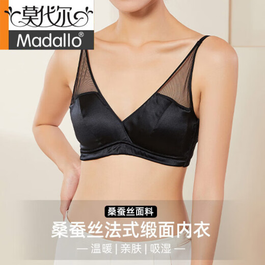 莫代尔2025新款桑蚕丝真丝缎面法式内衣薄款小胸无钢圈文胸胸罩 粉红色 S