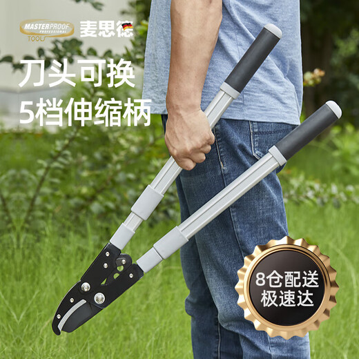 MASTERPROOF telescopic branch shears, powerful thick branch shears, large scissors for pruning branches, pruning branches, fruit tree pruning scissors